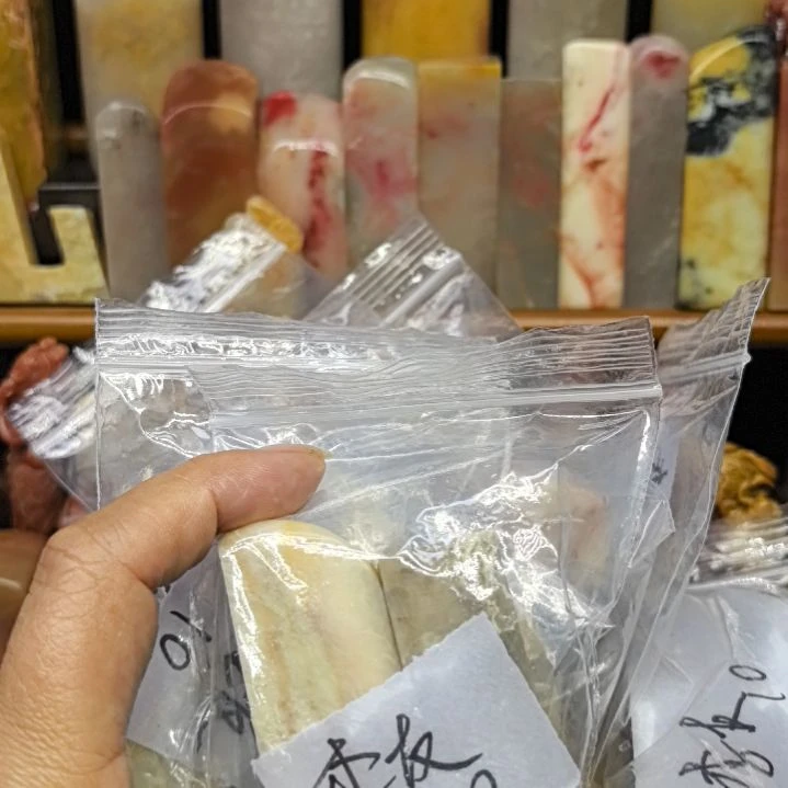 巴林石李*友练习石一组