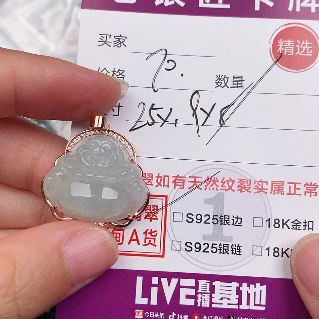 颈饰银S925镶嵌翡翠