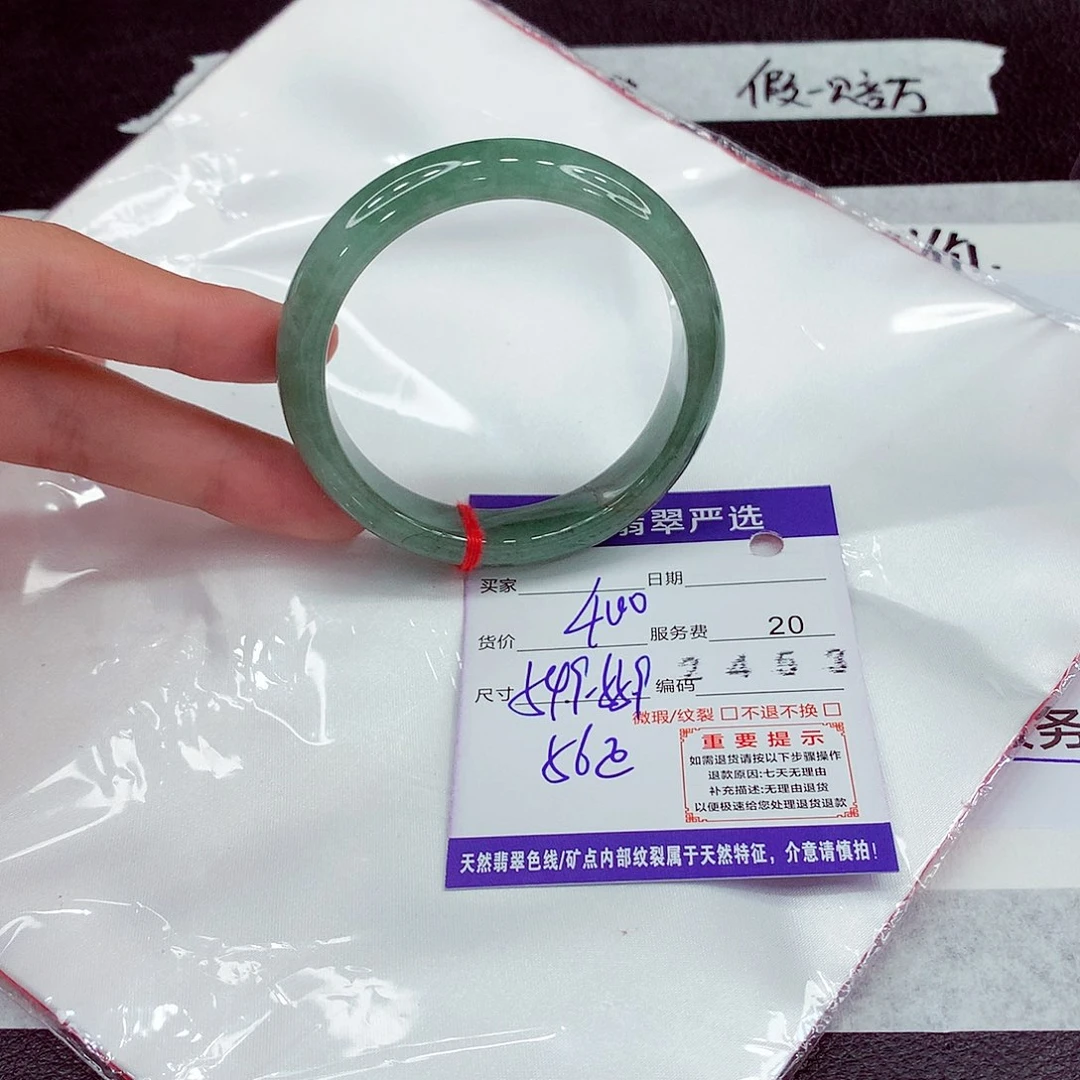 翡翠未镶嵌手镯55