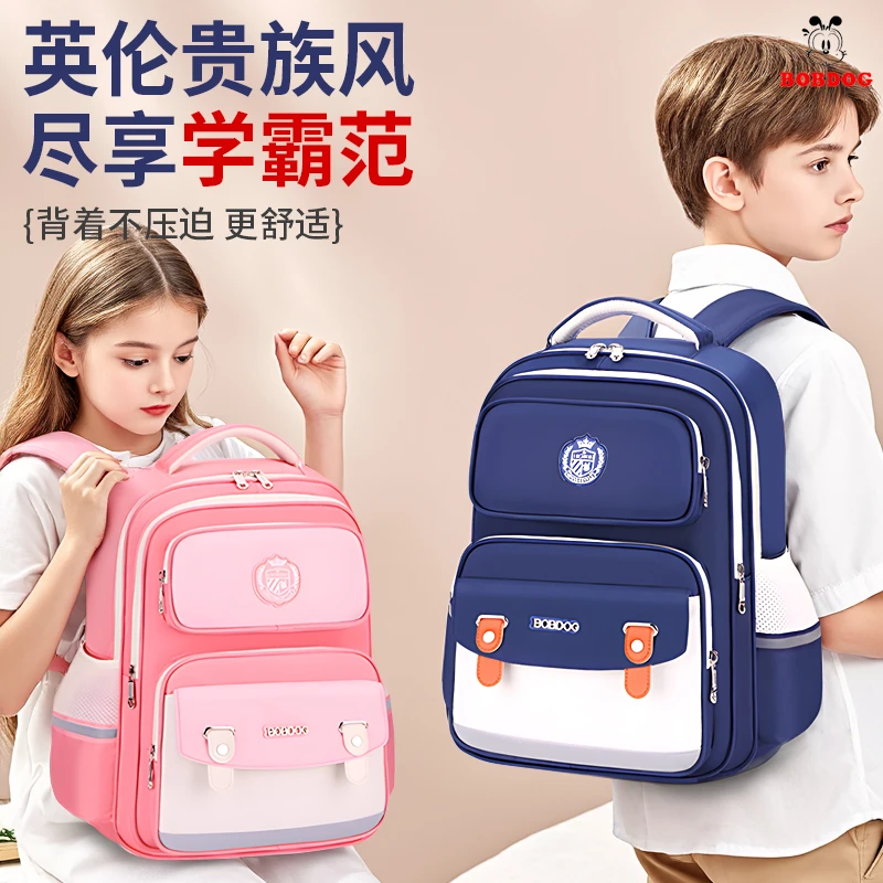 巴布豆儿童书包男生一二三到六年级女生大容量护脊减负双肩包