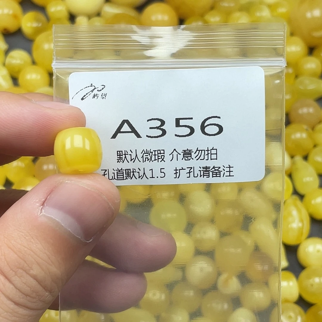 未镶嵌蜜蜡珠宝奇石