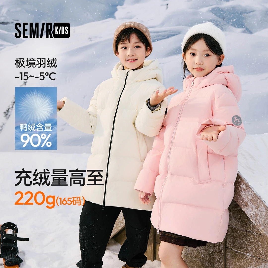 森马儿童羽绒服2025冬中长款三防外套男女童280425204211【小菲特】