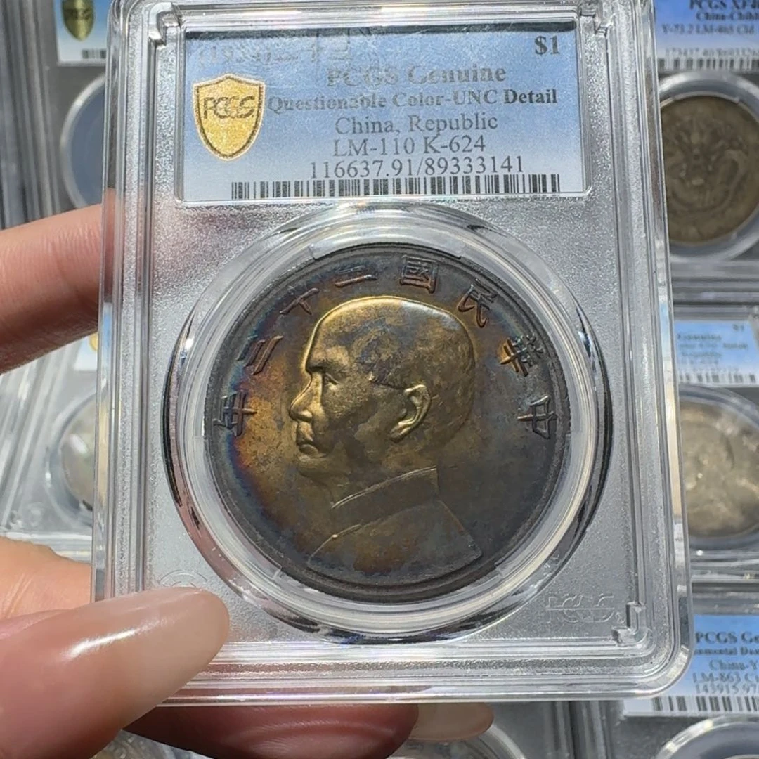 银3141p盒 23年彩船洋 佳利