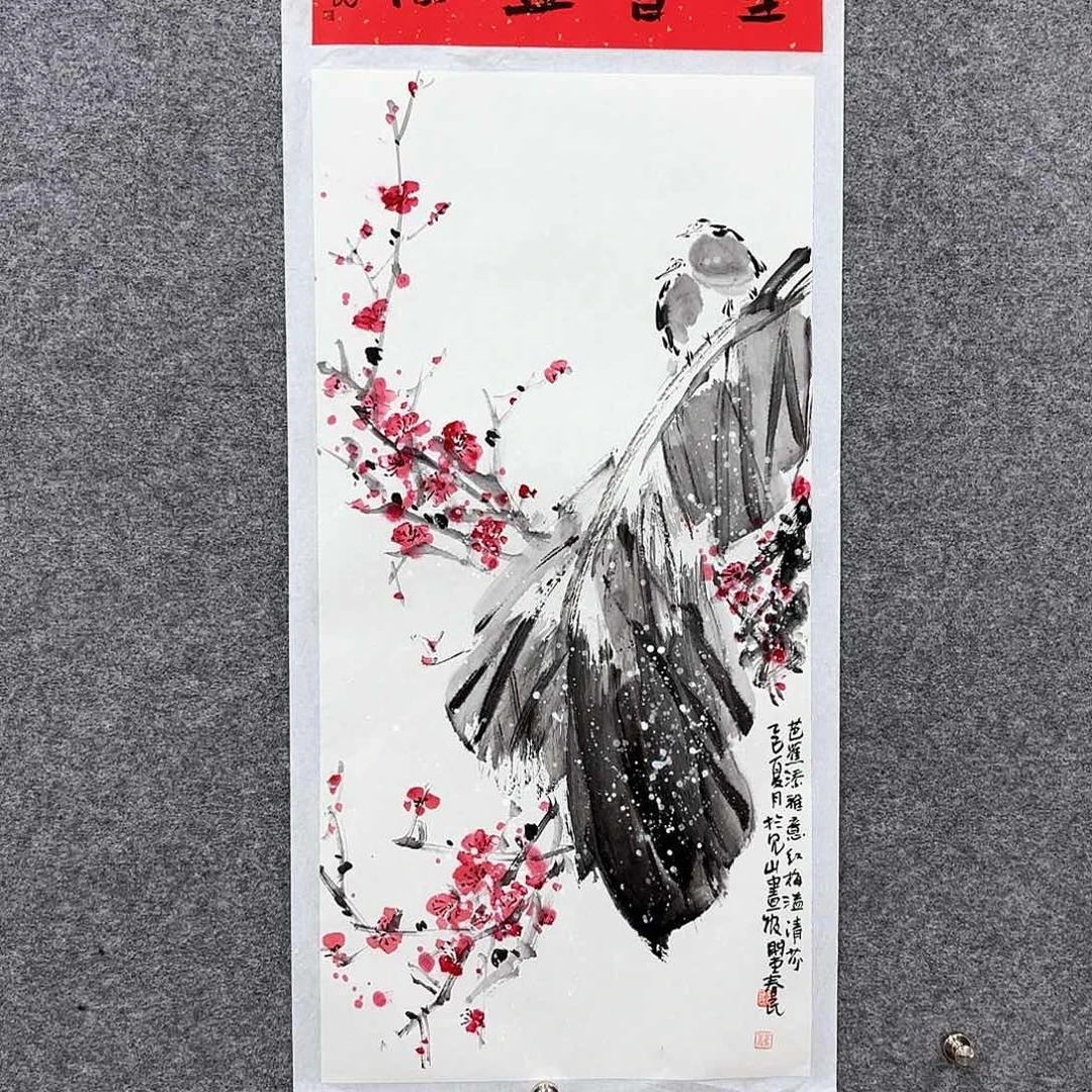 国画闲堂春民国画作品笔墨