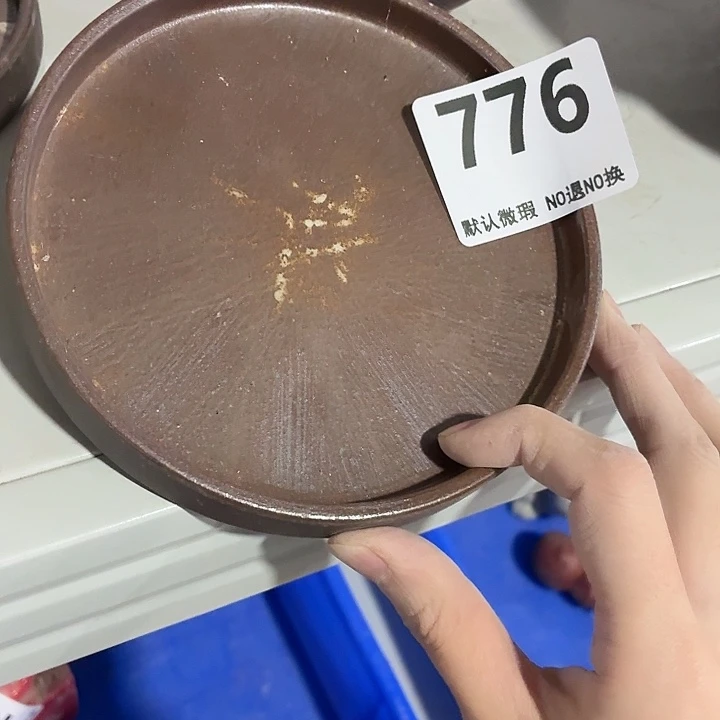 茶具微暇，介意勿拍紫砂