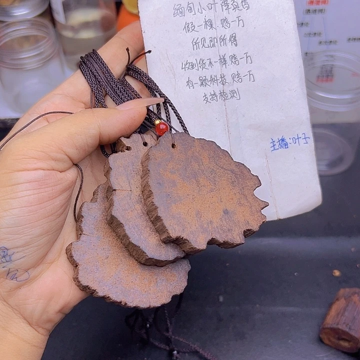 藤类降真香缅甸东枝料白油吊坠随机发一个15.8