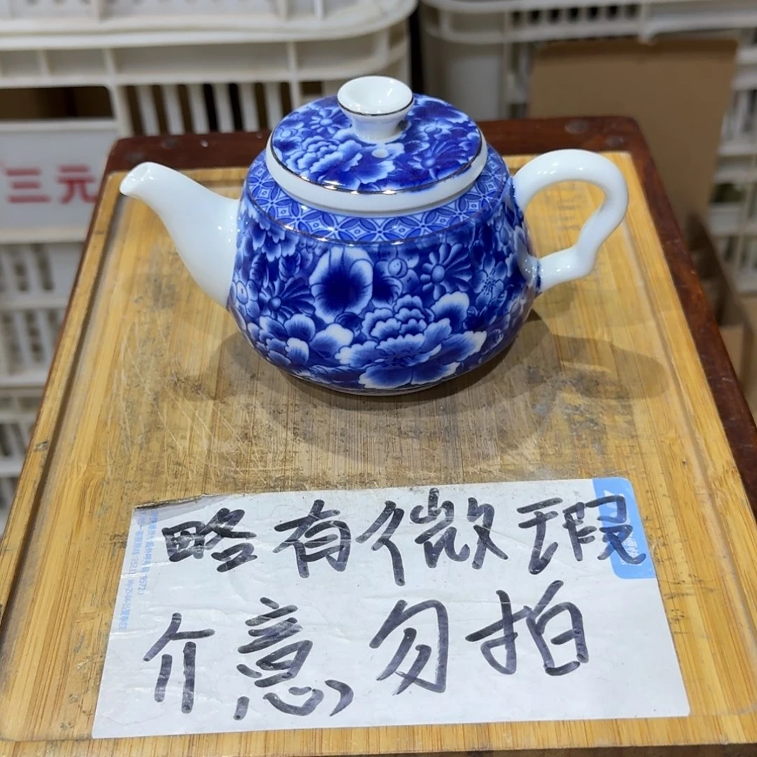 微瑕疵介意勿拍陶瓷器皿W099