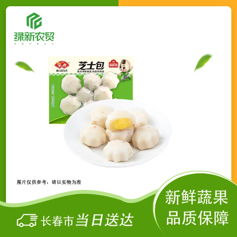 安井 锁鲜装芝士包 160g/袋