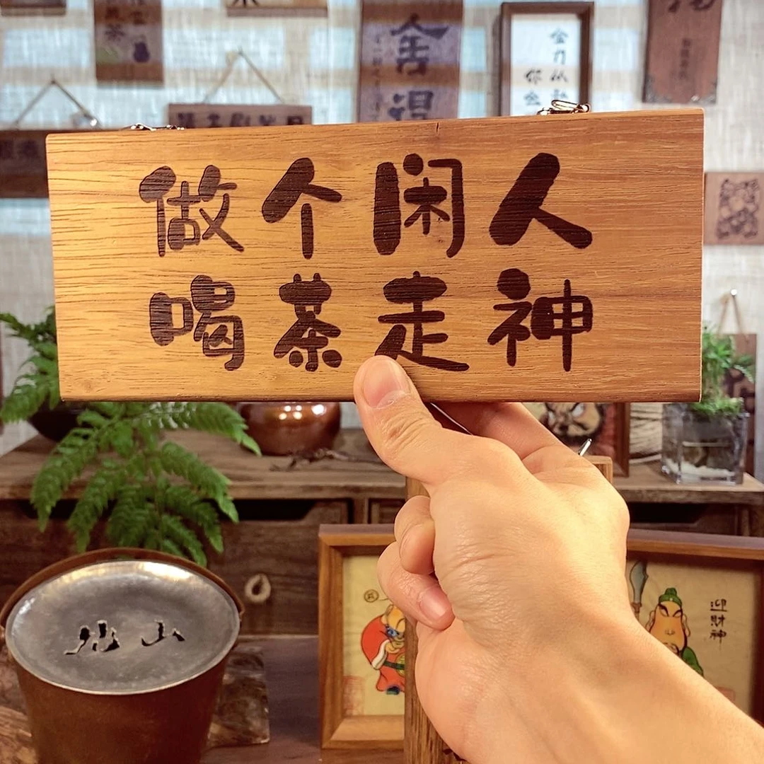 微瑕 茶具茶室茶台闪购福利
