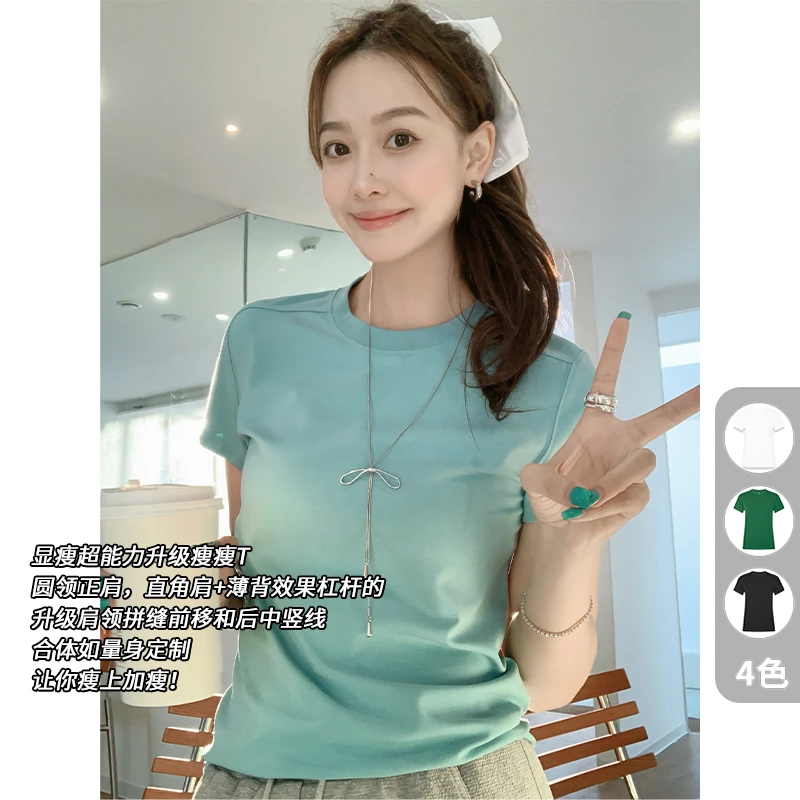 美洋MEIYANG 二号瘦瘦T【欧若风】版型新升级！螺纹棉短袖-周二