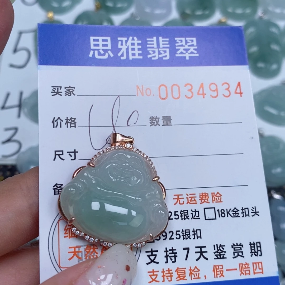 颈饰未镶嵌翡翠天然缅甸翡翠