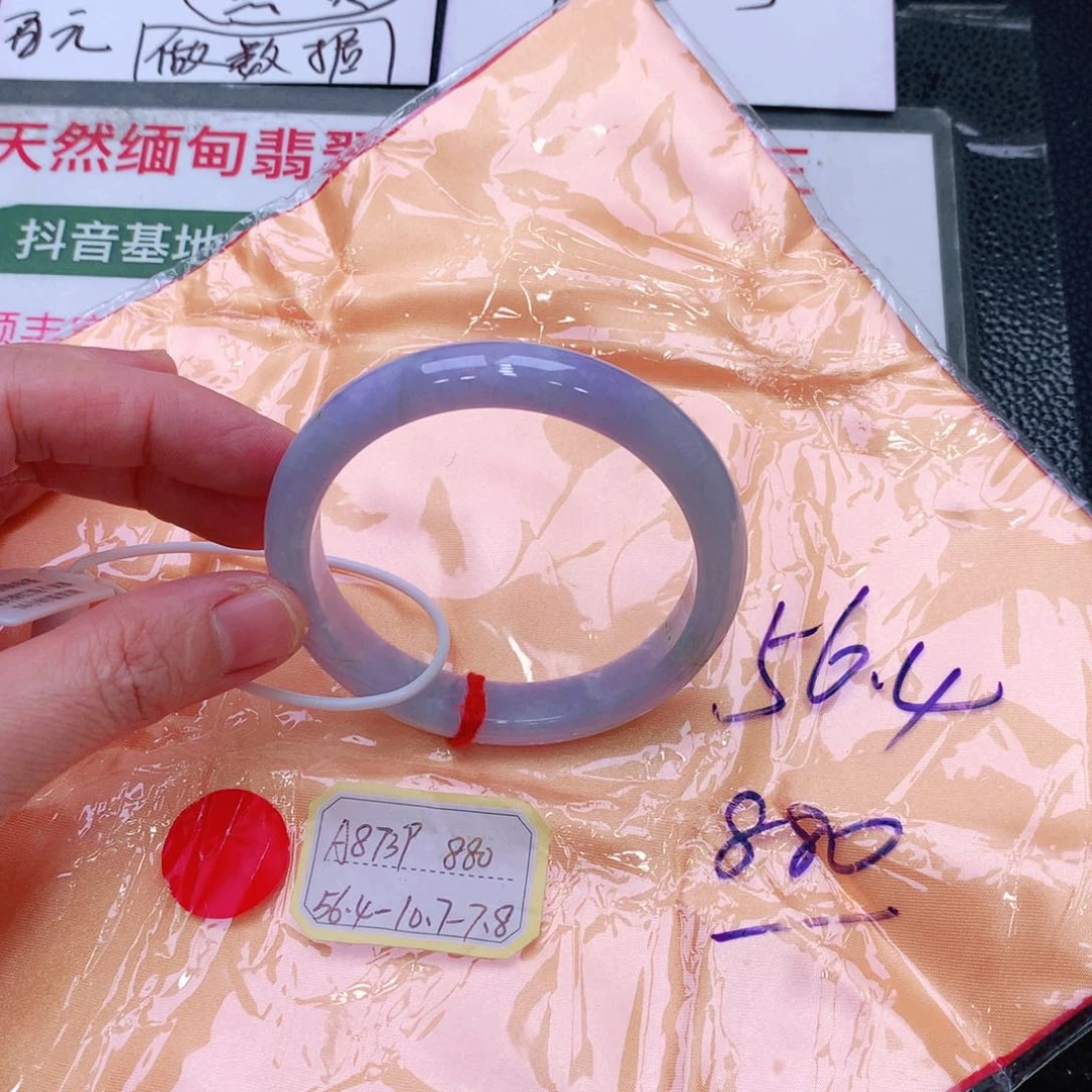 未镶嵌手镯翡翠缅甸翡翠手镯