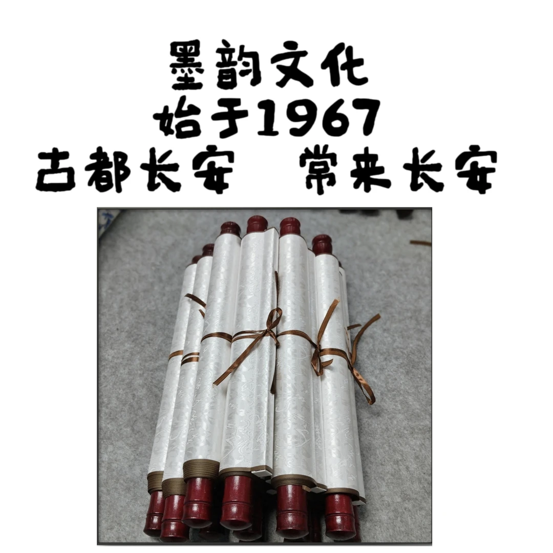 国画《改价链接》竖幅 尺寸210*80适合悬挂玄关茶室客厅办公室