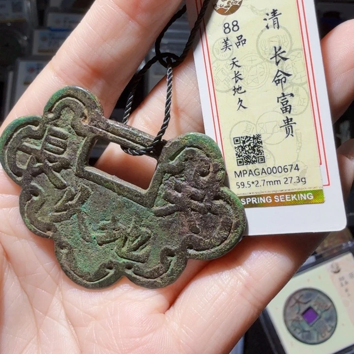 铜As历朝历代……0674