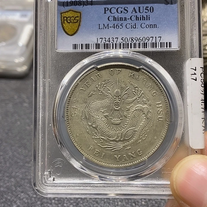 银北洋龙33333333333333