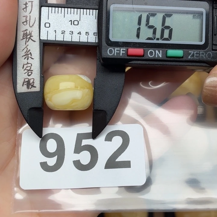 璞***翔蜜蜡未镶嵌裸石微瑕