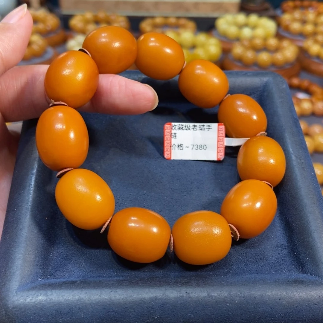 未镶嵌琥珀手链蜜蜡