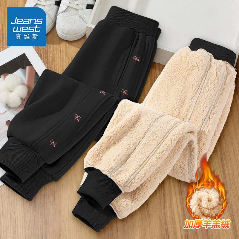 真维斯童装女童加绒裤子冬季保暖小女孩羊羔绒加厚一体绒儿童卫裤