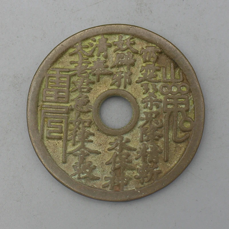 10978花钱-现代裸币花钱