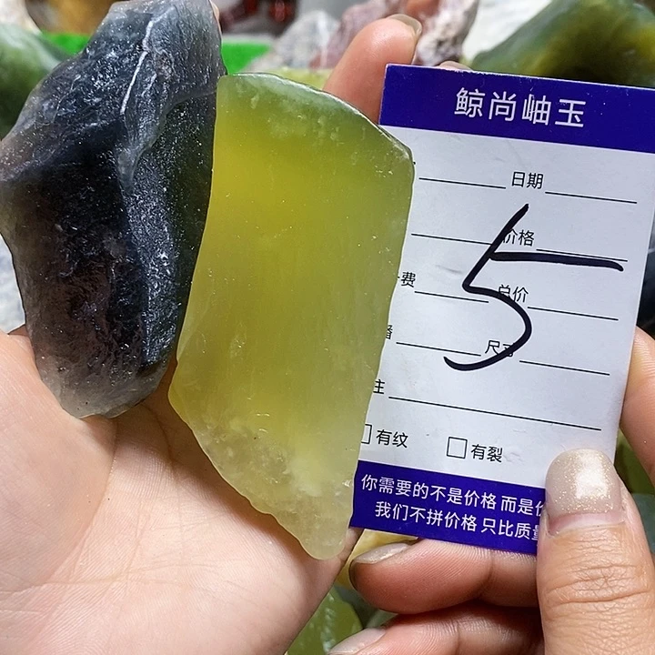 蛇纹石玉未镶嵌原石双**?