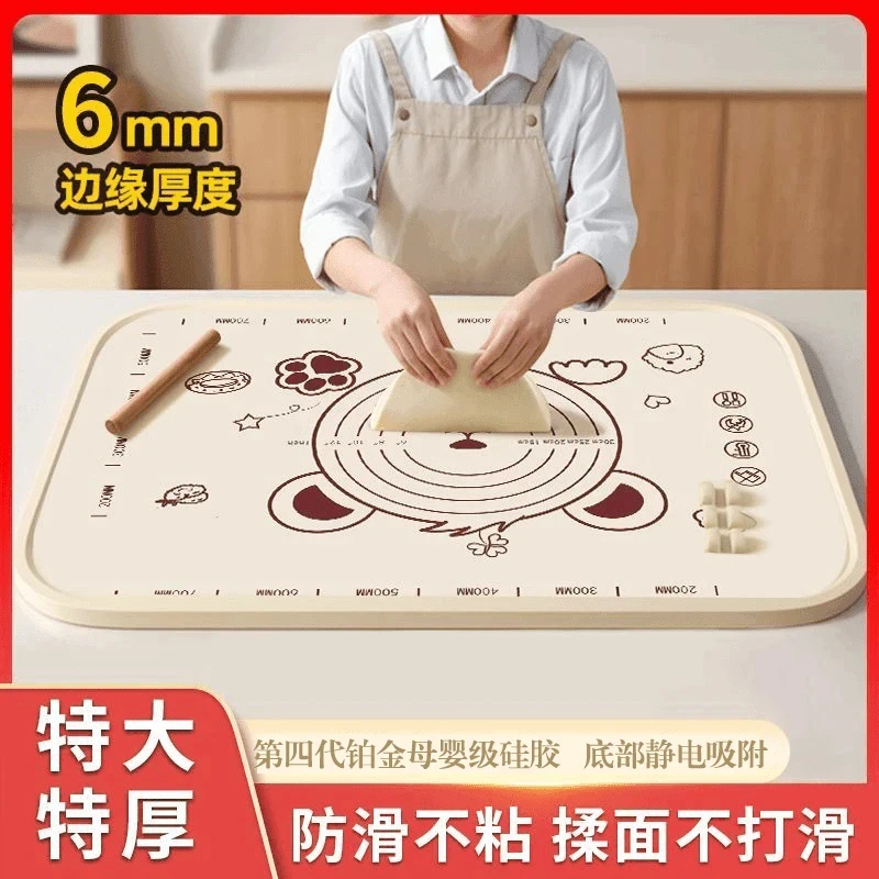 【送切面刀+擀面杖】加厚不粘硅胶面板防滑不沾面刻度硅胶垫揉面垫