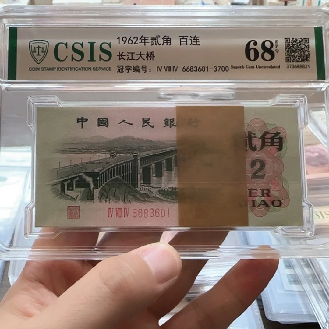 其他普通金属三套大桥两角三罗马无47百联号601福利