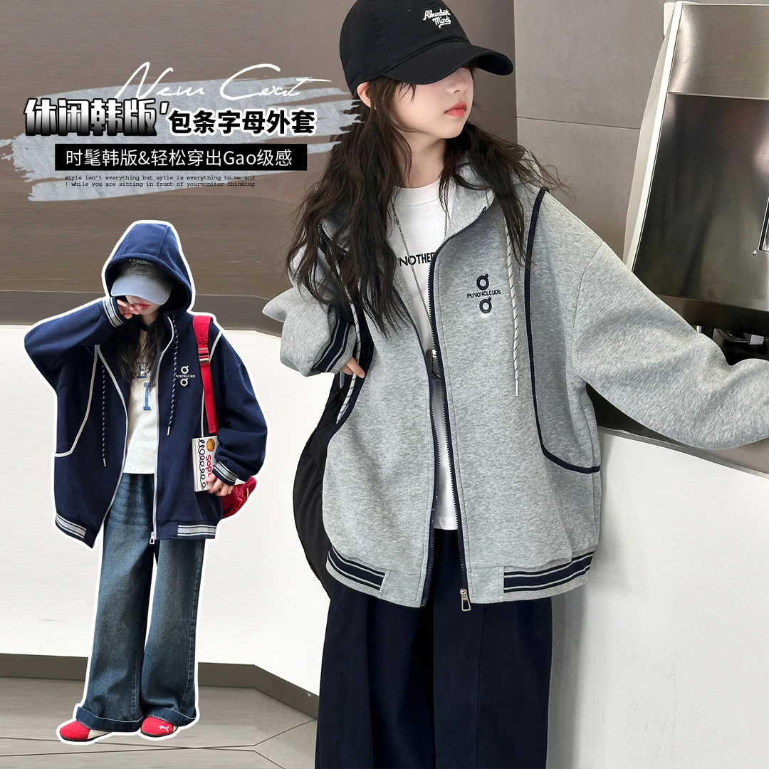 女童外套秋季外穿2025新款女大童开衫6-16岁洋气宽松韩版休闲外套