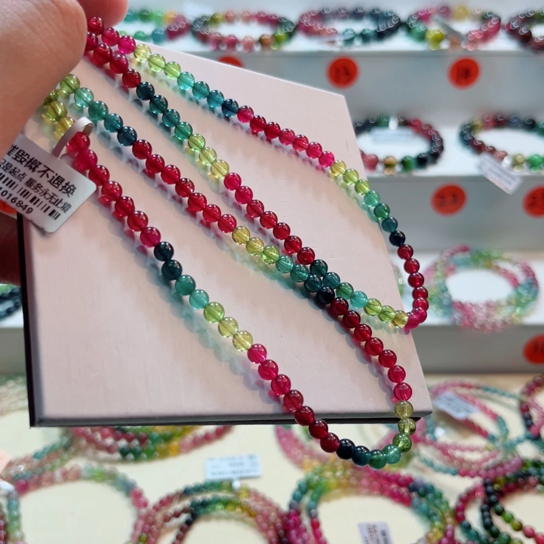 碧玺手链未镶嵌碧玺