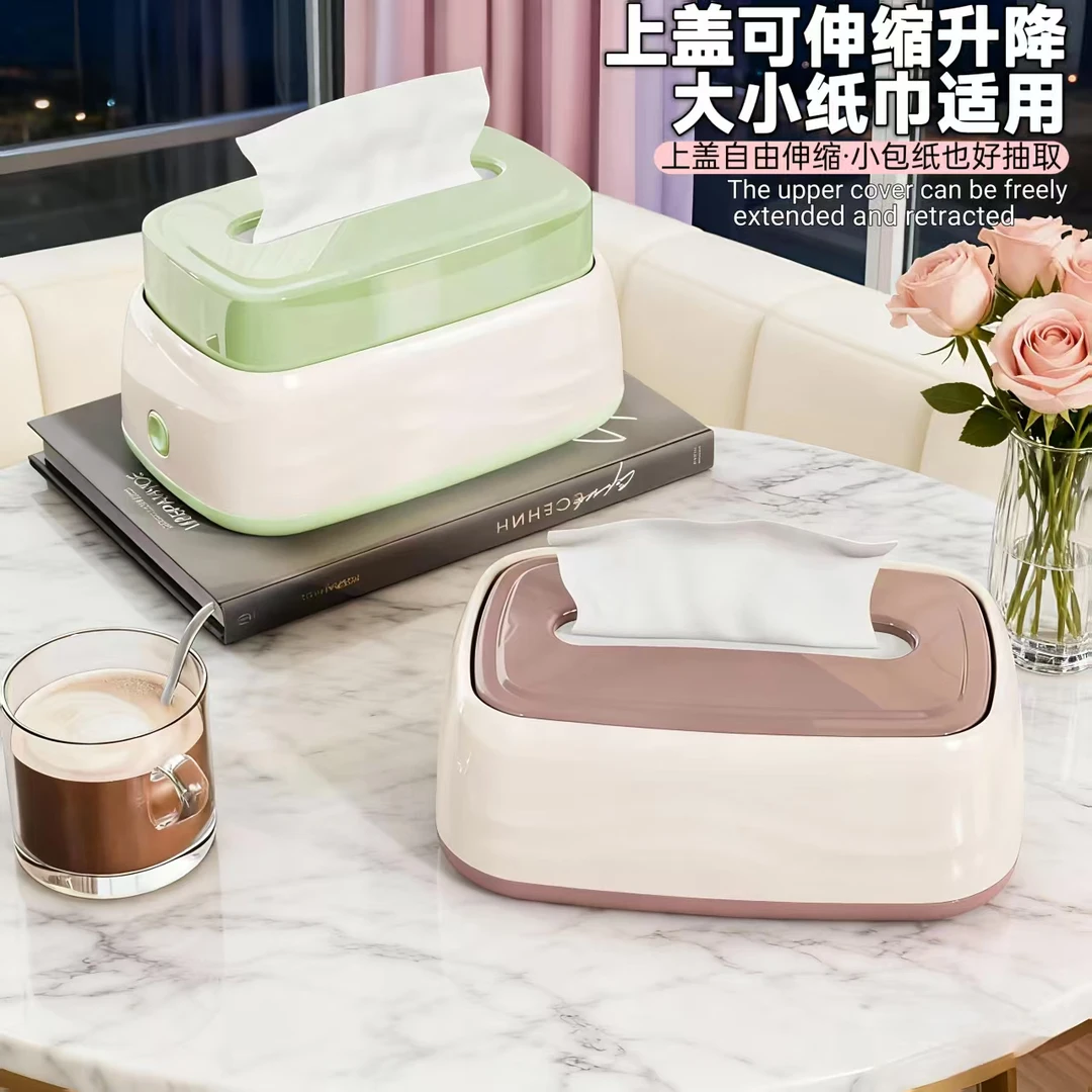 简约风多功能纸巾盒家用餐桌客厅自动下沉抽纸盒创意纸巾收纳盒