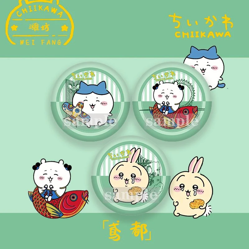 25新款山东潍坊联名CHIIKAWA徽章乌萨奇小八吉伊吧唧胸针礼物收藏