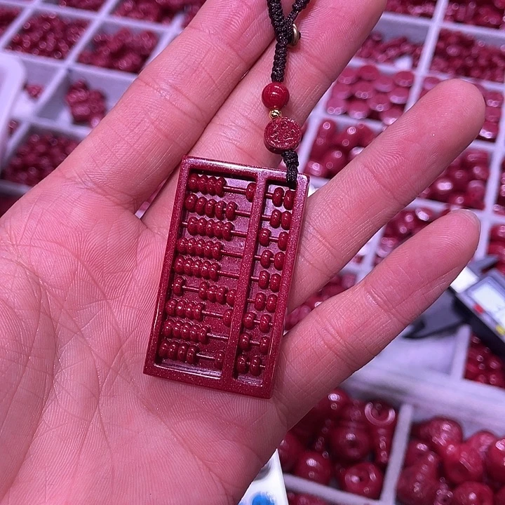 凤****天然辰砂紫金砂算盘钥匙扣