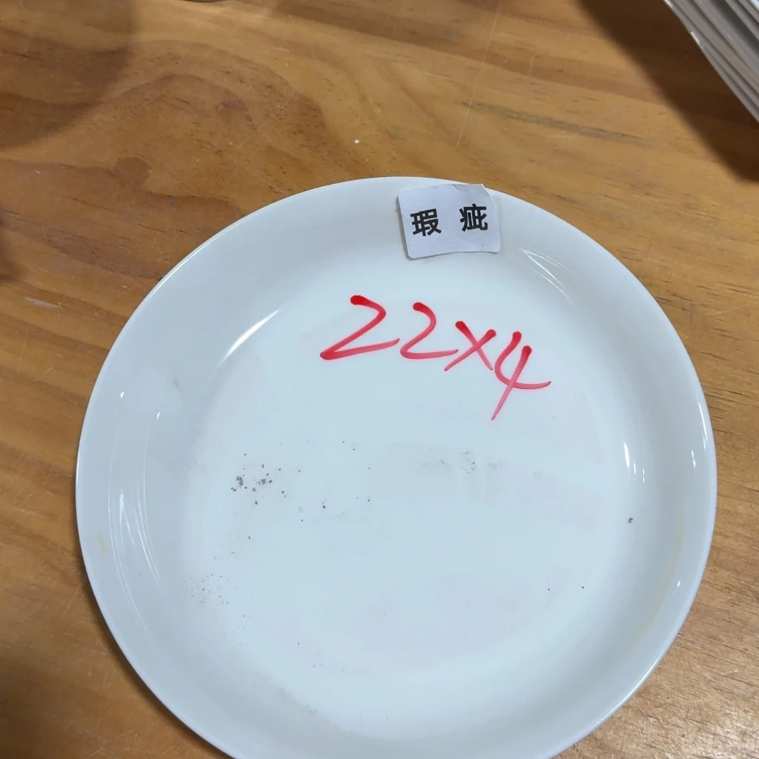 碟这个世界都是瑕疵