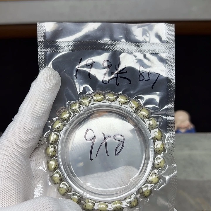 手串星月菩提星月菩提857