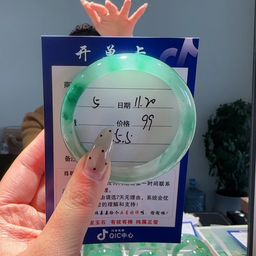 石英质玉（非洲翠）未镶嵌手镯