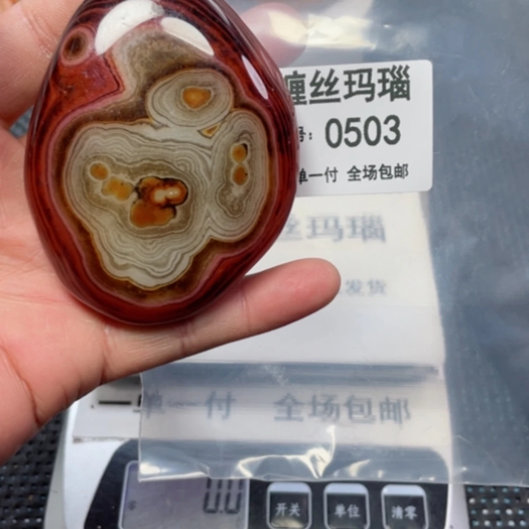 【闪购商品】玛瑙/玉髓颈饰未镶嵌