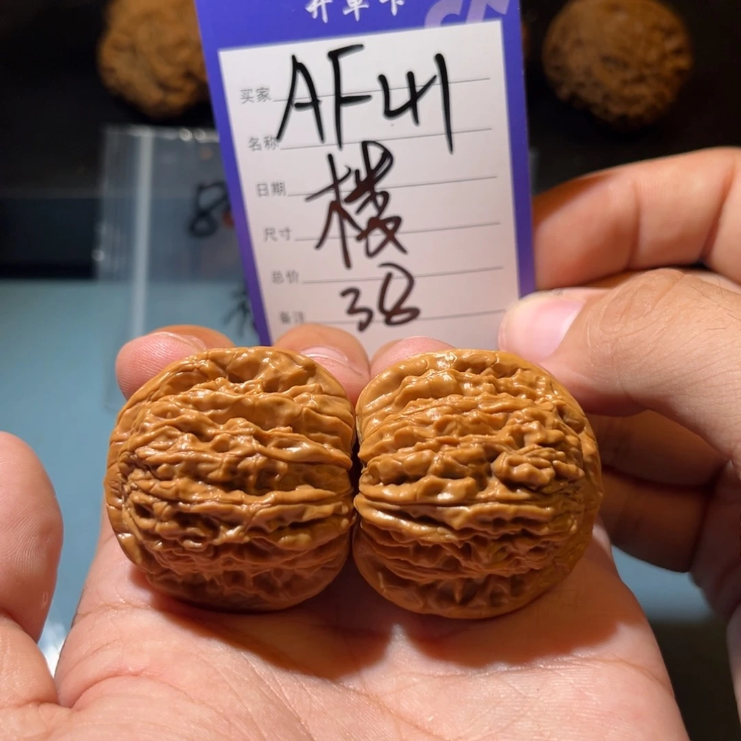 文玩核桃吊坠文玩