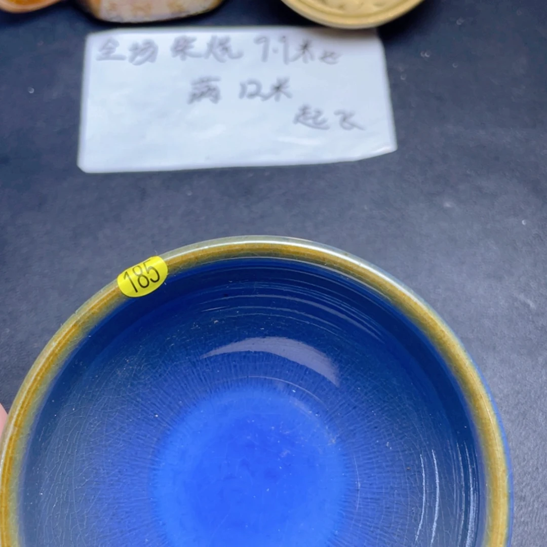 【闪购商品】茶盏185。