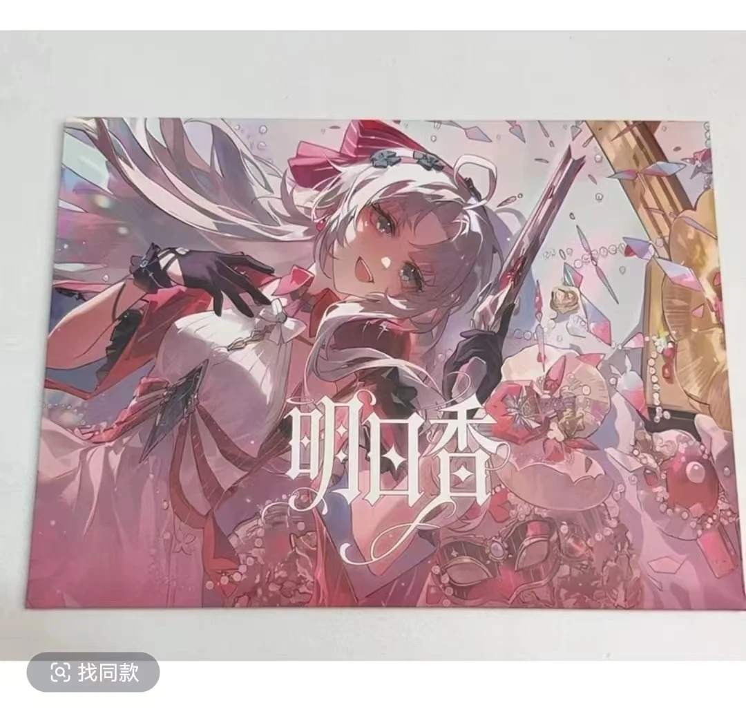 明日香 卡牌收藏盲盒 默认代拆