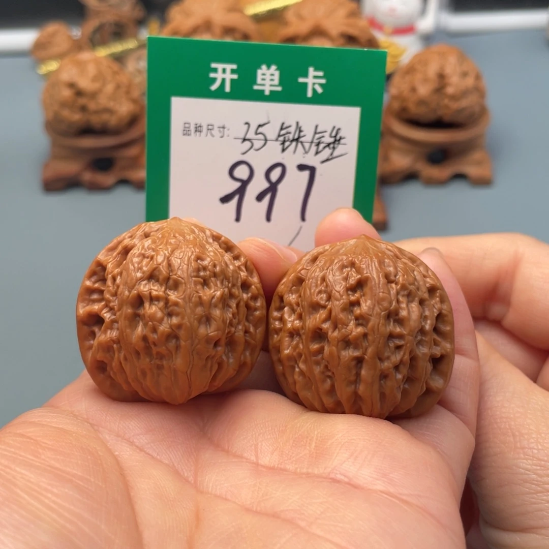 把件文玩核桃文玩