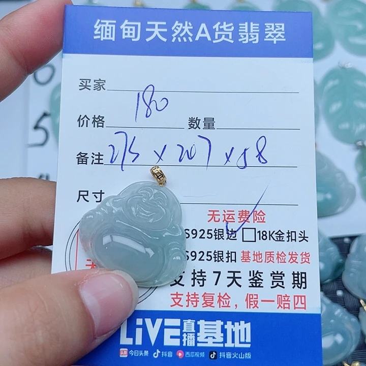 吊坠(不含链)18K金镶嵌翡翠缅甸a货翡翠