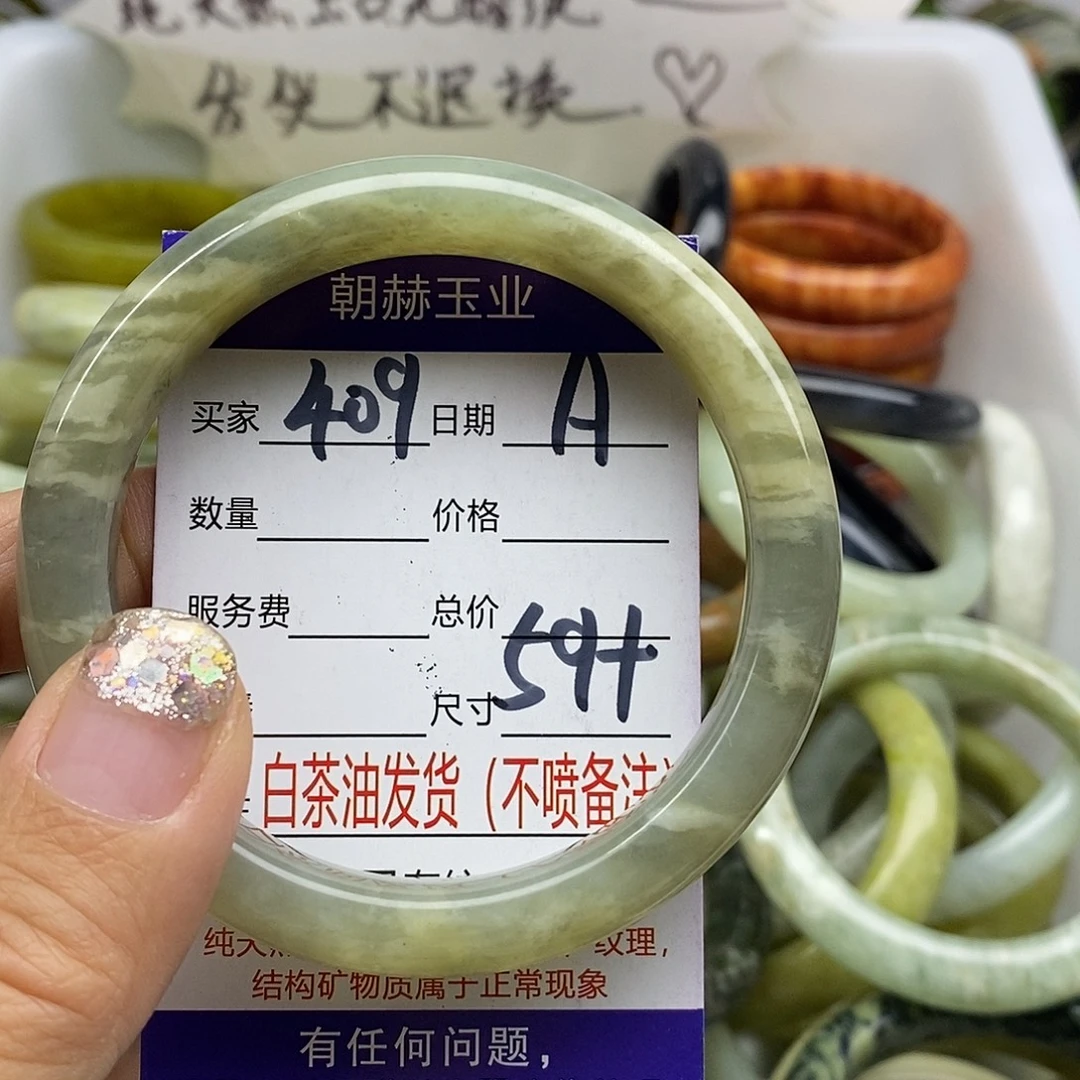 未镶嵌蛇纹石玉手镯