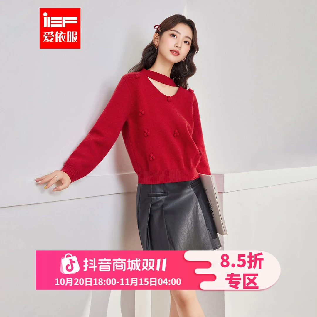 IEF/爱依服2025冬季新款韩系流行爆款温柔风设计感通勤毛织上衣