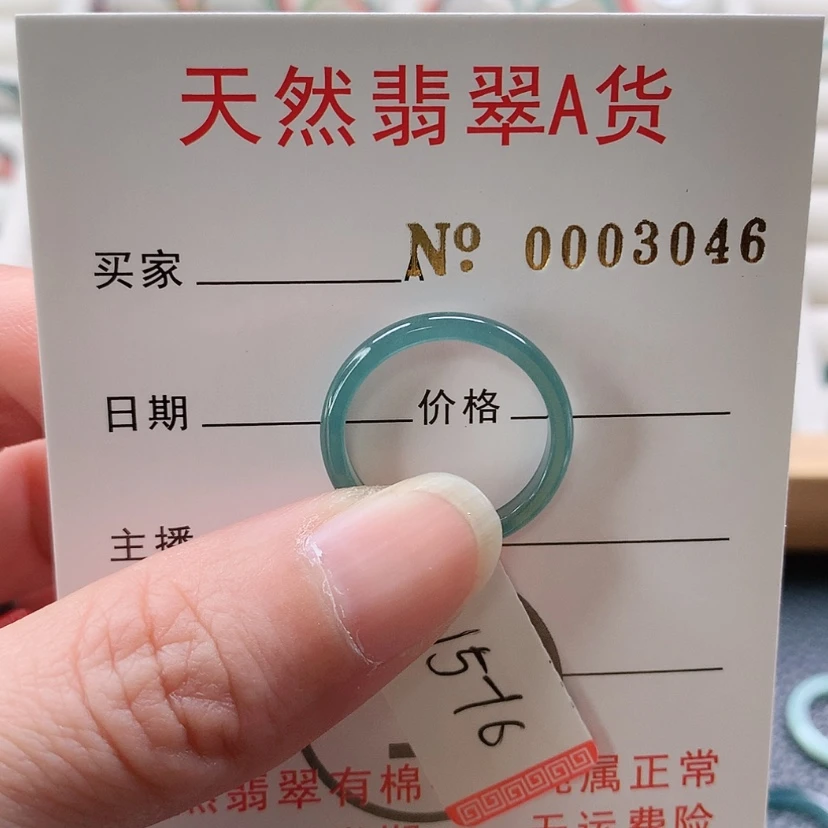 【闪购商品】翡翠戒指未镶嵌九****）天然翡翠翡翠，