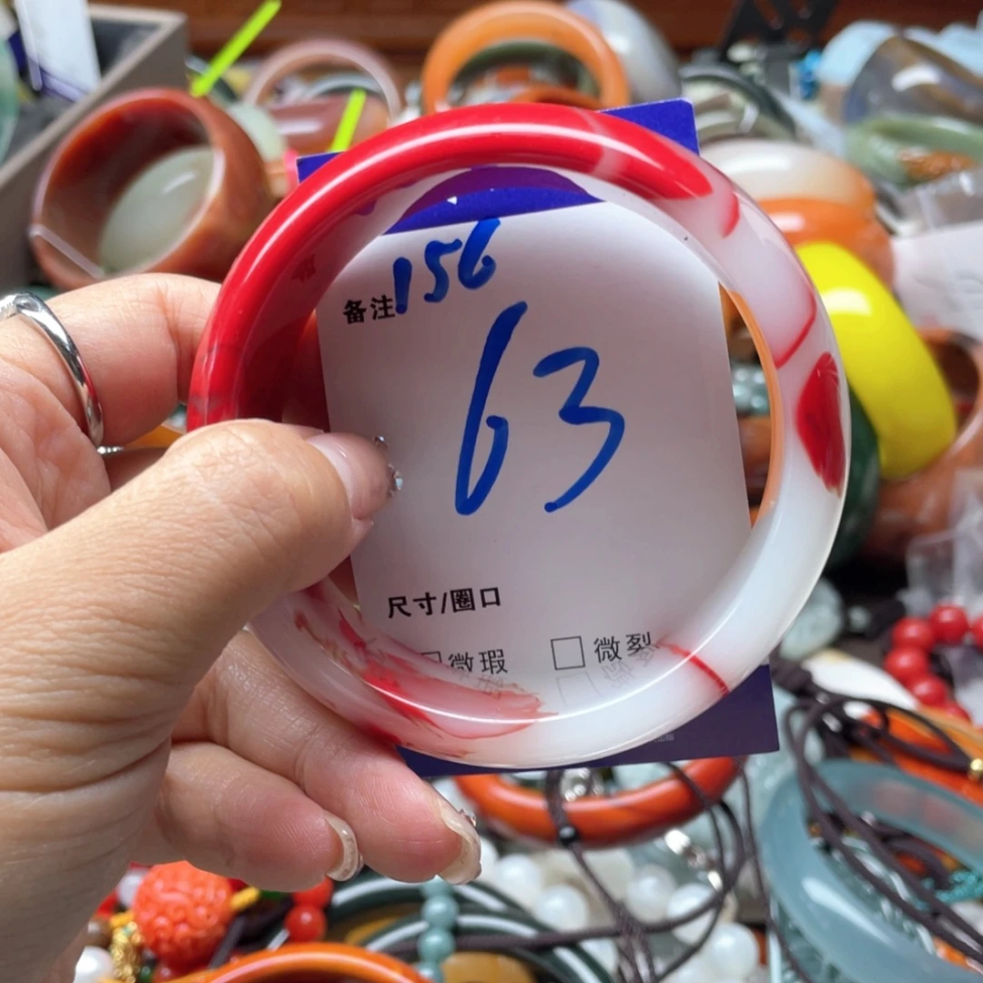 玛瑙/玉髓未镶嵌手镯