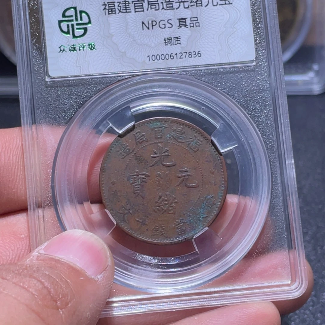 金属江南收藏江南柴7836