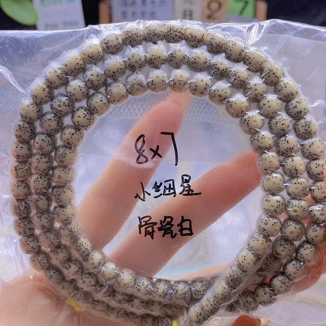 星月菩提手串星月