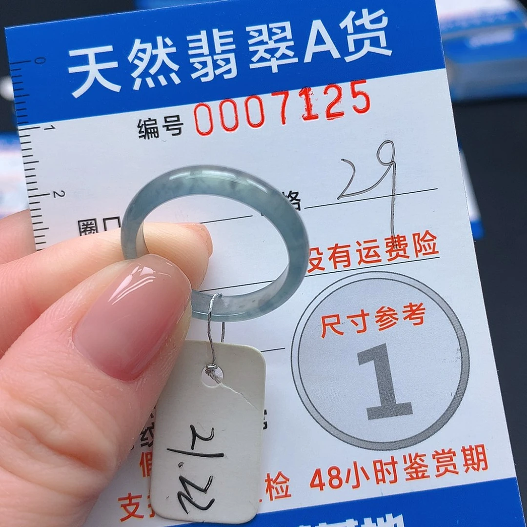 未镶嵌戒指翡翠翡翠