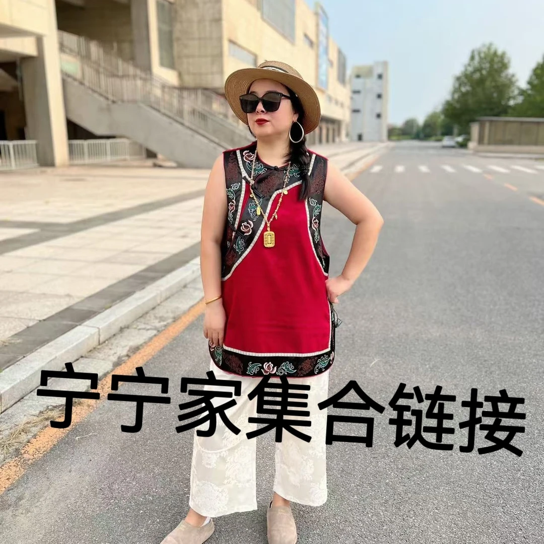 (宁家)新中式大码女装复合链接叫到名字拍