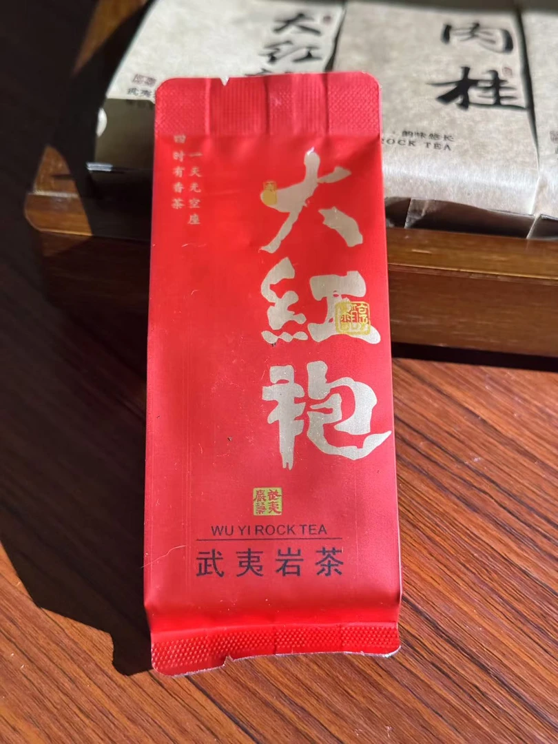 大红袍茶叶武夷岩茶乌龙茶浓香型口感醇厚回甘