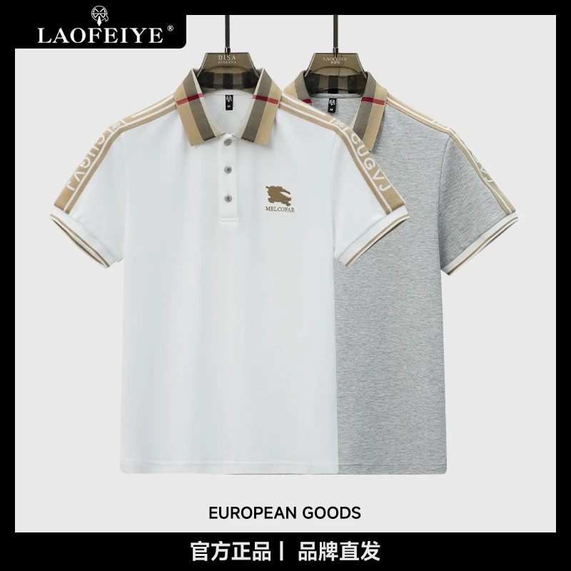【LAOFEIYE老斐爷】纽扣小标新polo衫时尚都市欧式翻领休闲男A42